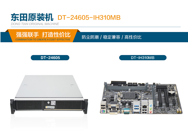 工業電腦廠商