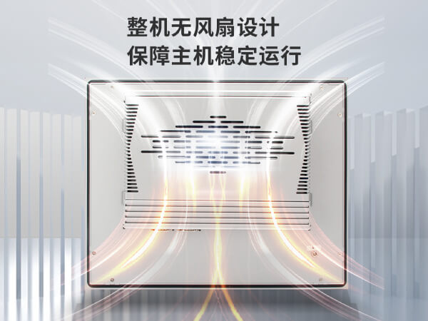 工業平板電腦