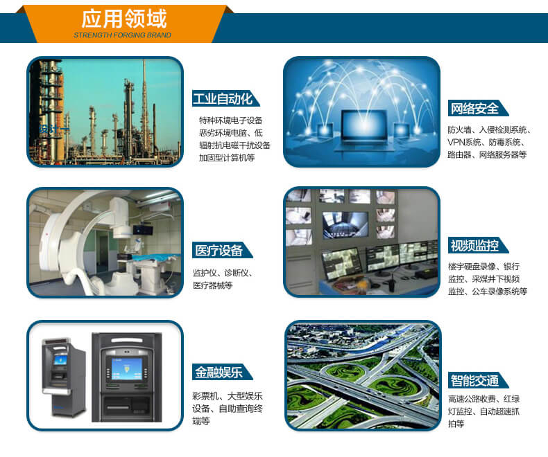 機架式工業電腦