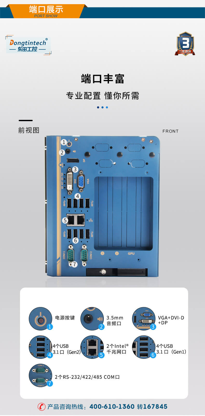 無風扇嵌入式電腦,智慧工地邊緣計算