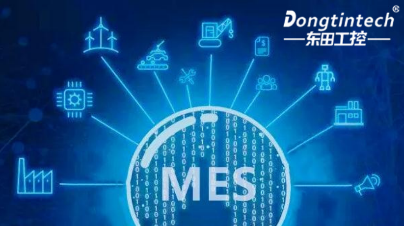 工控機在MES系統中的應用 工控機在MES系統中的應用
