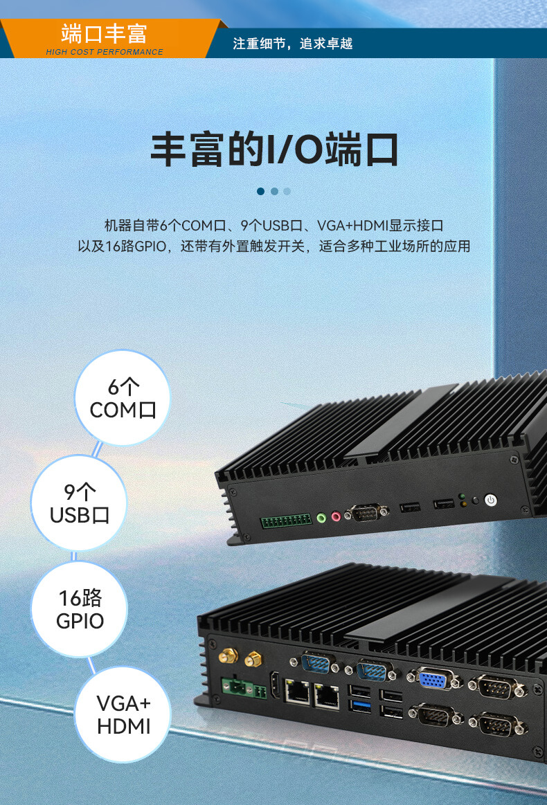 東田無風扇嵌入式工控機,車隊管理系統工業電腦,DTB-3002-J1900
