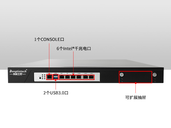 1U多網口工控機主機,網絡安全工業電腦,DTG-U1713-XH310