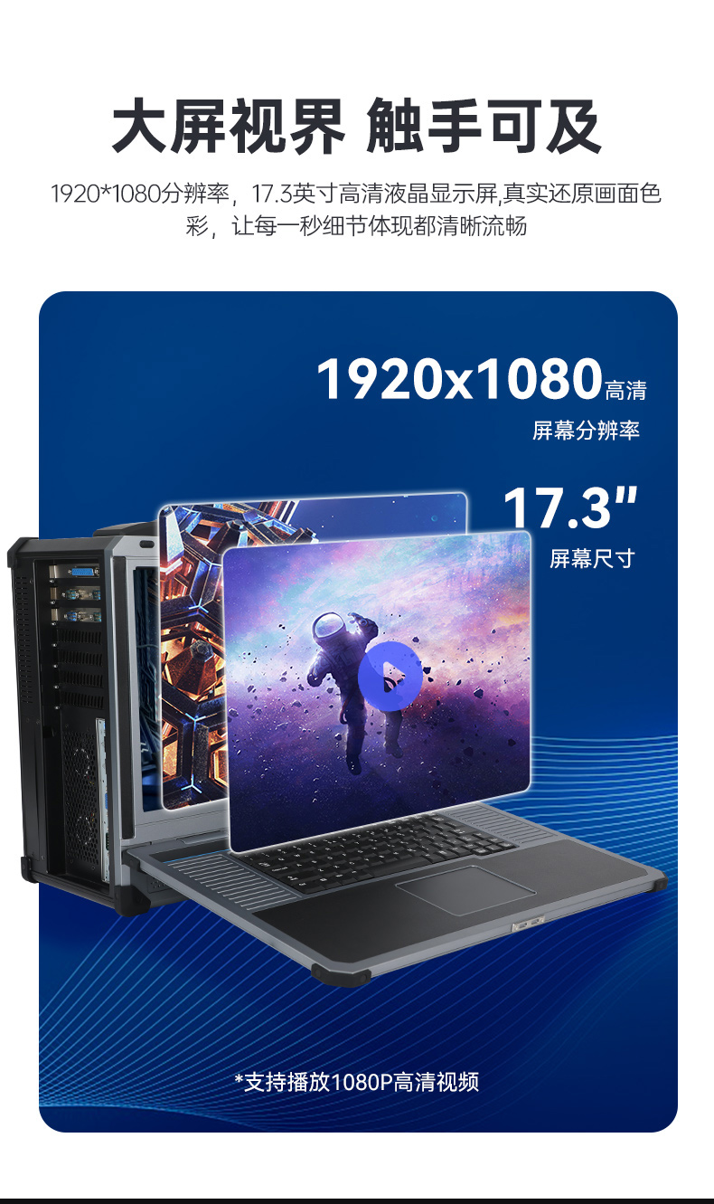 酷睿10/11代加固便攜機,可擴展工業電腦主機.jpg