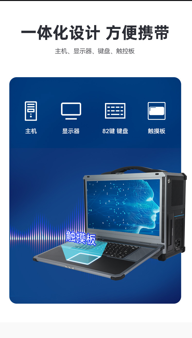 酷睿10/11代加固便攜機,可擴展工業電腦主機.jpg