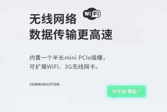 網絡.png 網絡.png