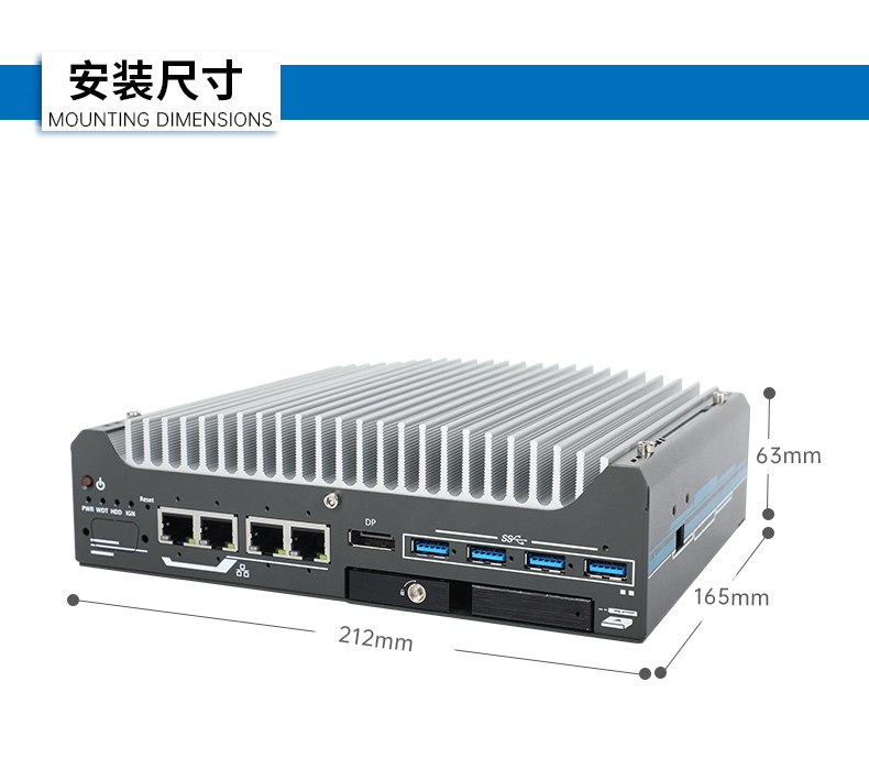 酷睿12代工控機,無風扇嵌入式工業主機,DTB-3094-H610E.jpg