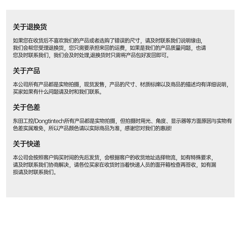 酷睿12代工控機,無風扇嵌入式工業主機,DTB-3094-H610E.jpg