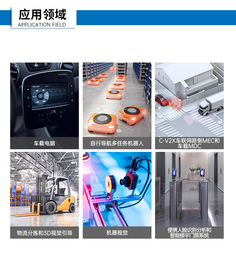 酷睿12代工控機,智能駕駛工業主機,DTB-3094-H610E.jpg
