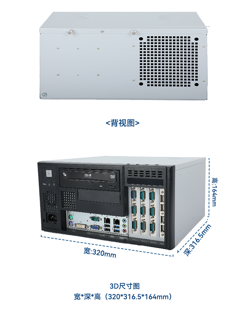 研華壁掛式工控機,工業自動化控制電腦主機,IPC-5120-A683.jpg