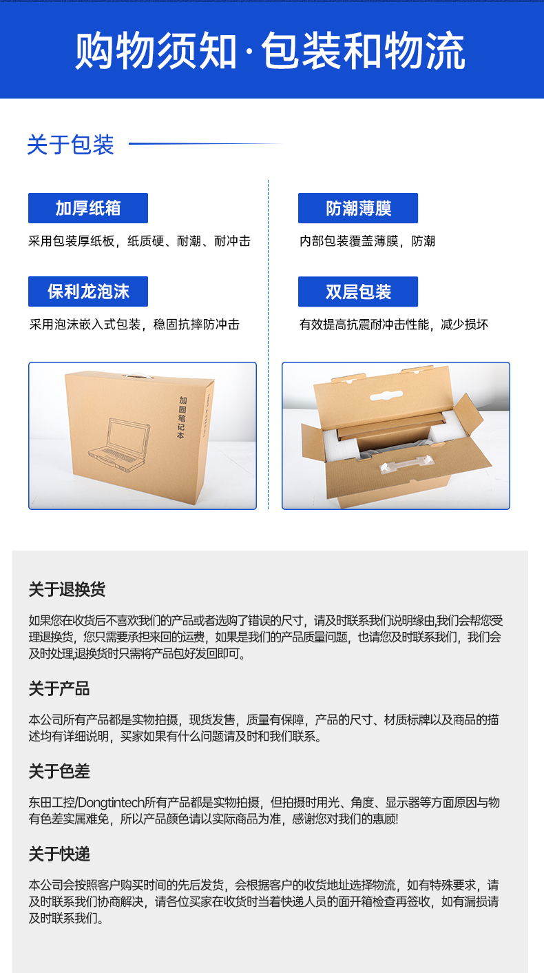 研華壁掛式工控機,工業自動化控制電腦主機,IPC-5120-A683.jpg