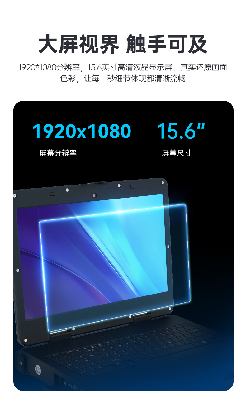 酷睿7代加固便攜機,可擴展便攜式工業電腦,DTG-JP151-7700HQ.jpg