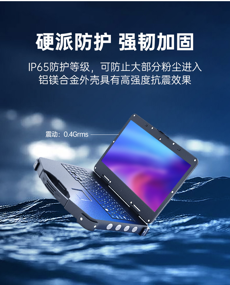 酷睿7代加固便攜機,可擴展便攜式工業電腦,DTG-JP151-7700HQ.jpg