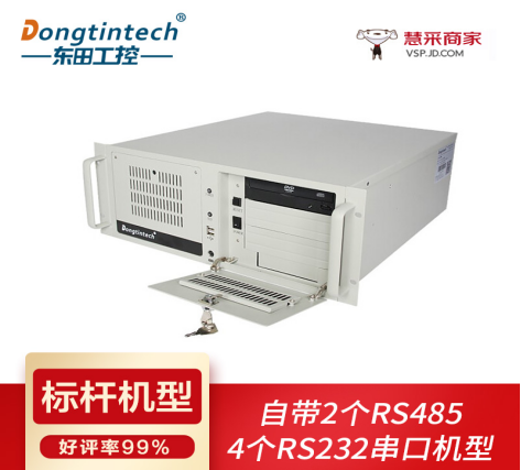 工業計算機.png 工業計算機.png