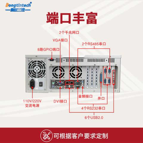 工業計算機.png 工業計算機.png