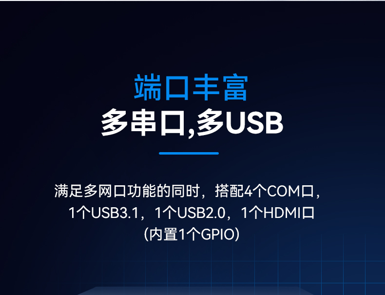 東田1U多網口工控機,網絡安全主機工業電腦,DT-12160-J6412.jpg