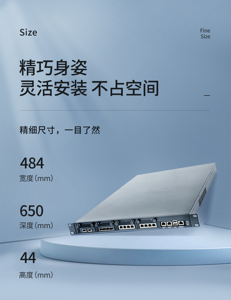 國產CPU工控機,1U多網口工控機,DT-12420-SD2000.jpg 國產CPU工控機,1U多網口工控機,DT-12420-SD2000.jpg