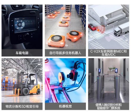 工控機.png 工控機.png