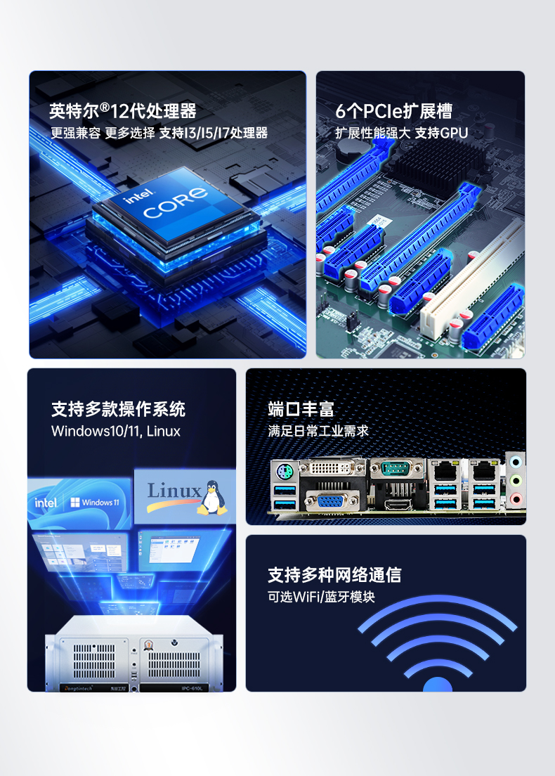 酷睿12代工控機,深度學習工業電腦,DT-610L-BQ670MA.jpg 酷睿12代工控機,深度學習工業電腦,DT-610L-BQ670MA.jpg