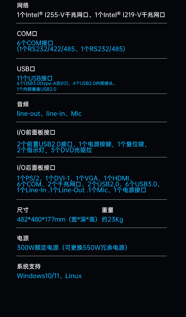 酷睿12代工控機,深度學習工業電腦,DT-610L-BQ670MA.jpg 酷睿12代工控機,深度學習工業電腦,DT-610L-BQ670MA.jpg