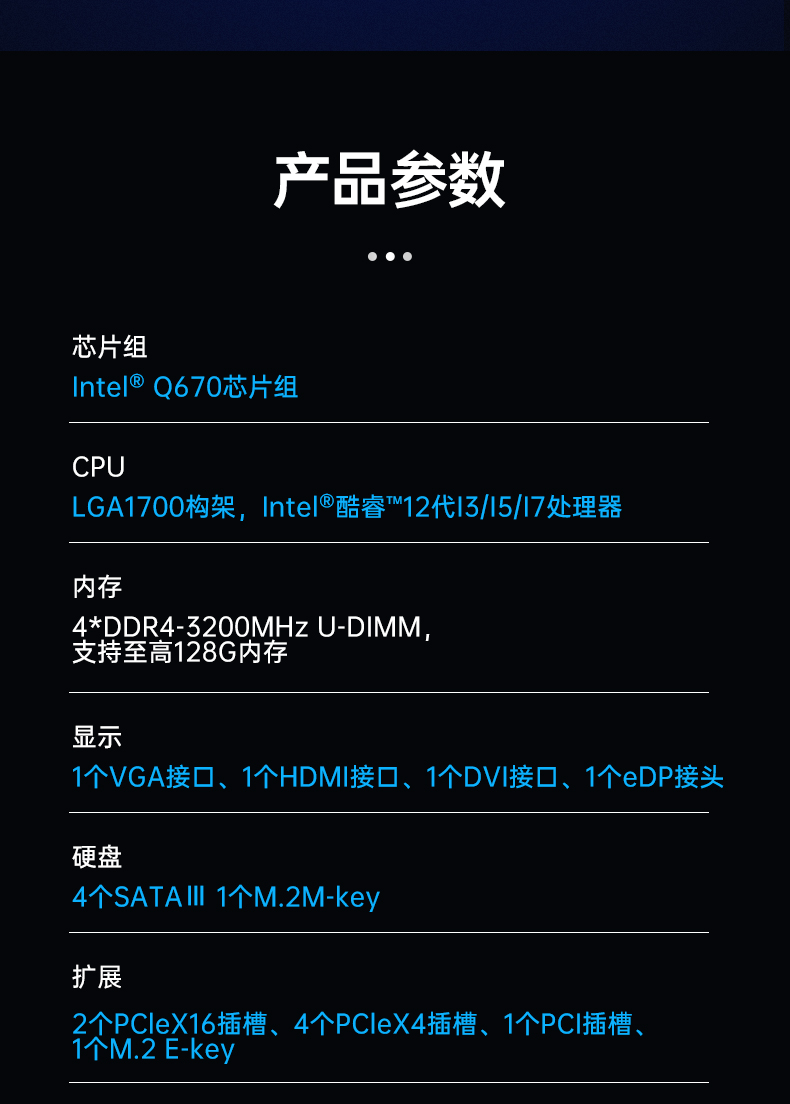 酷睿12代工控機,深度學習工業電腦,DT-610L-BQ670MA.jpg 酷睿12代工控機,深度學習工業電腦,DT-610L-BQ670MA.jpg