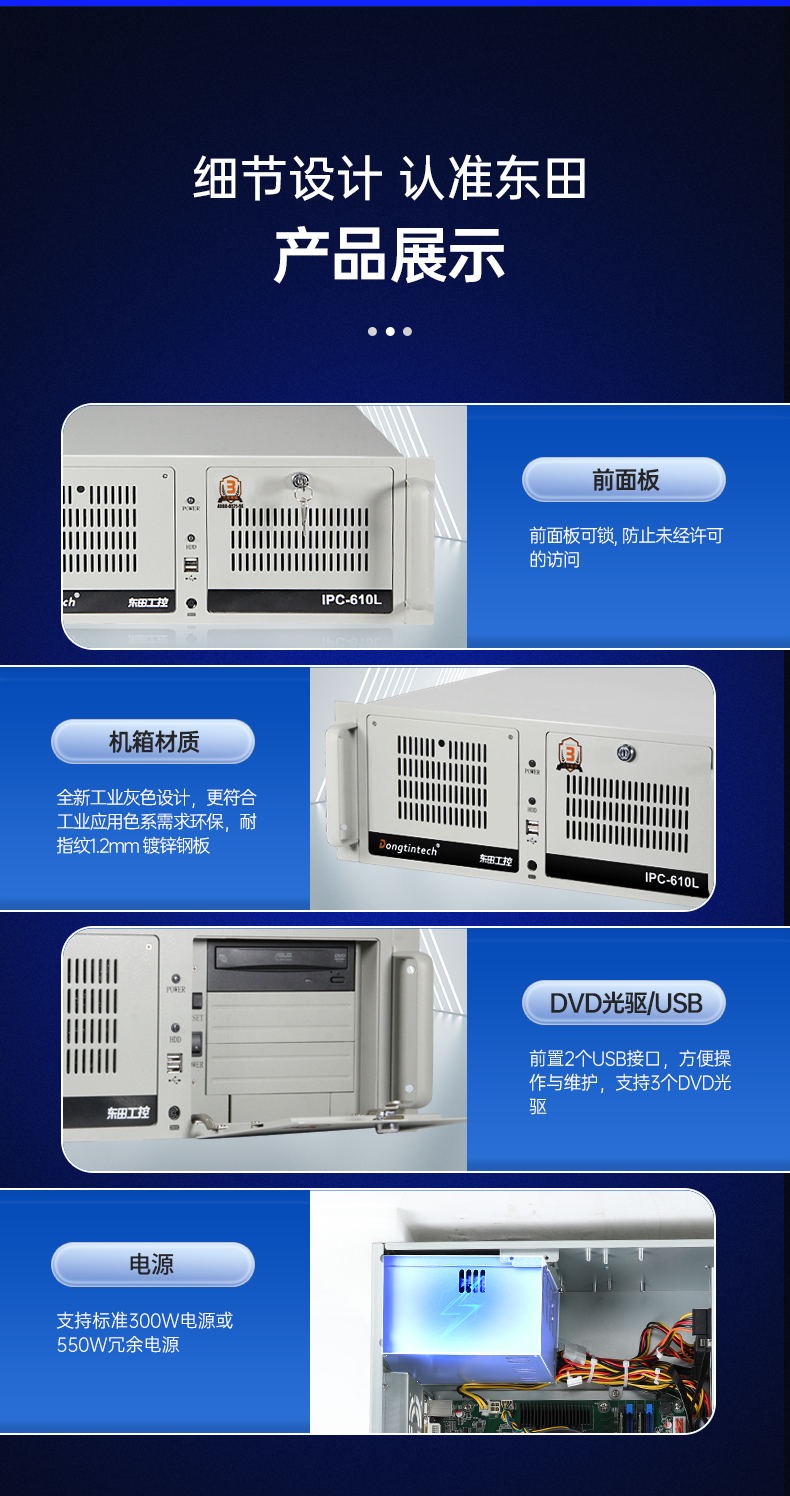 酷睿12代工控機,深度學習工業電腦,DT-610L-BQ670MA.jpg 酷睿12代工控機,深度學習工業電腦,DT-610L-BQ670MA.jpg