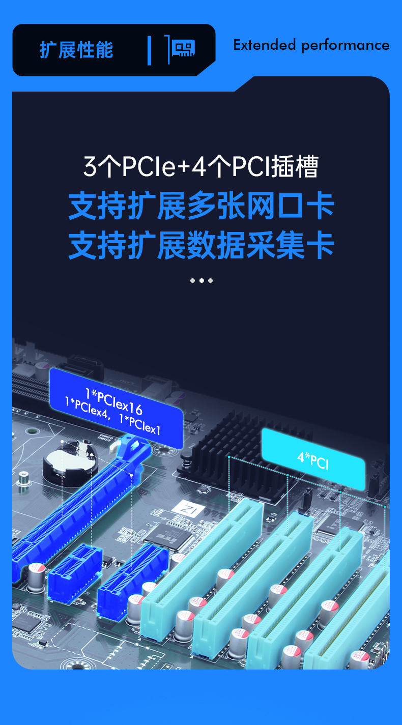 酷睿4代工控機(jī),7個擴(kuò)展插槽,DT-610X-BH81MA.jpg