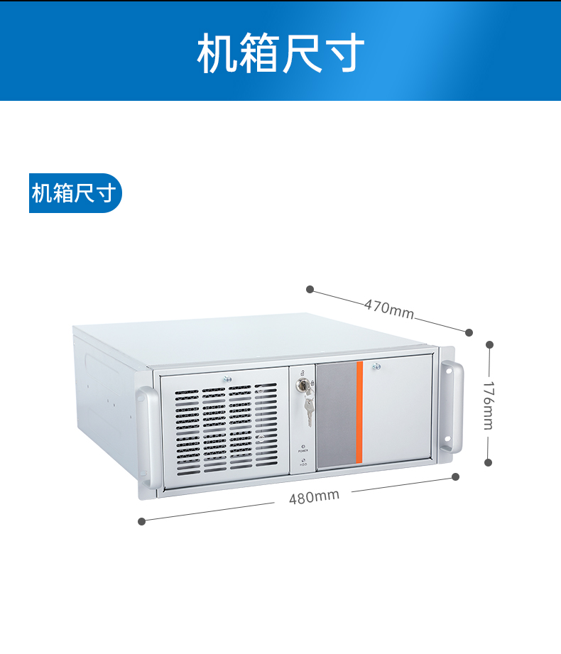 酷睿4代工控機(jī),7個擴(kuò)展插槽,DT-610X-BH81MA.jpg