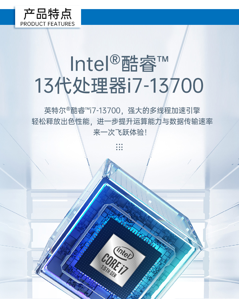 酷睿13代工控機,工業自動化工業電腦,DT-610X-WR680MA.jpg