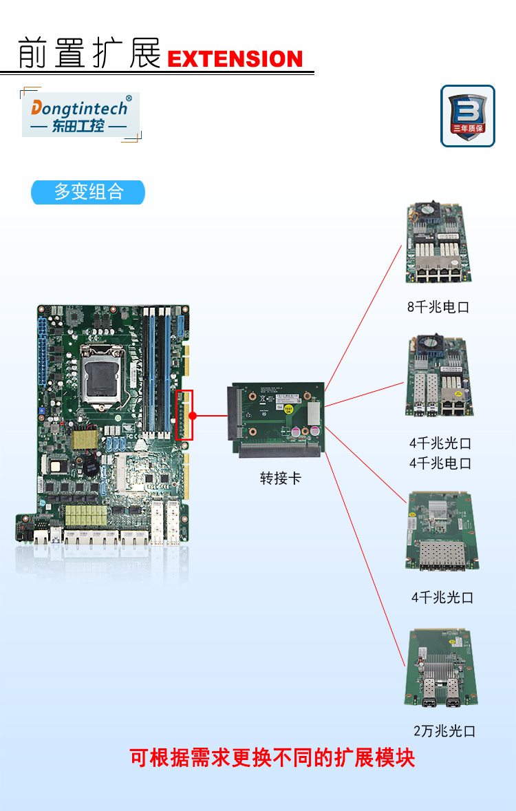 東田1U多網口軟路由工控機主機,DT-12262-C236.jpg 東田1U多網口軟路由工控機主機,DT-12262-C236.jpg