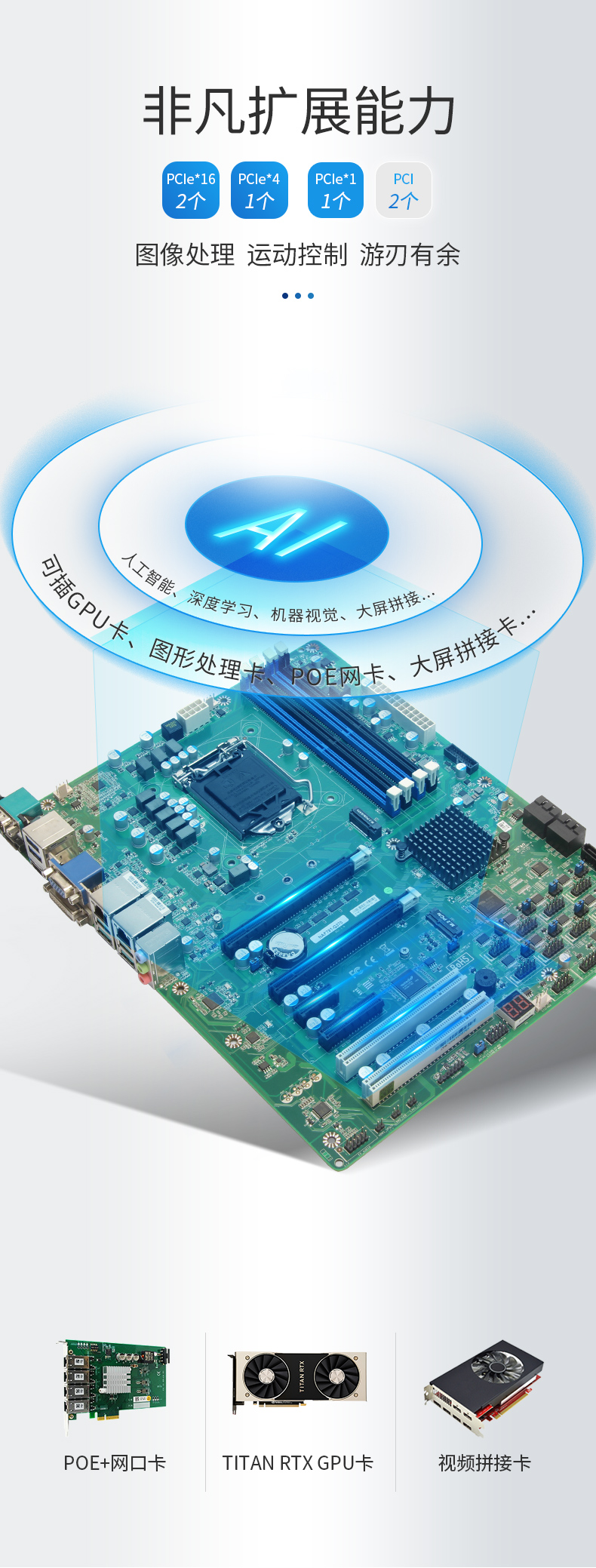 東田4U工控機一體機,支持GPU工業電腦主機,DT-4000-JQ370MA.jpg 東田4U工控機一體機,支持GPU工業電腦主機,DT-4000-JQ370MA.jpg