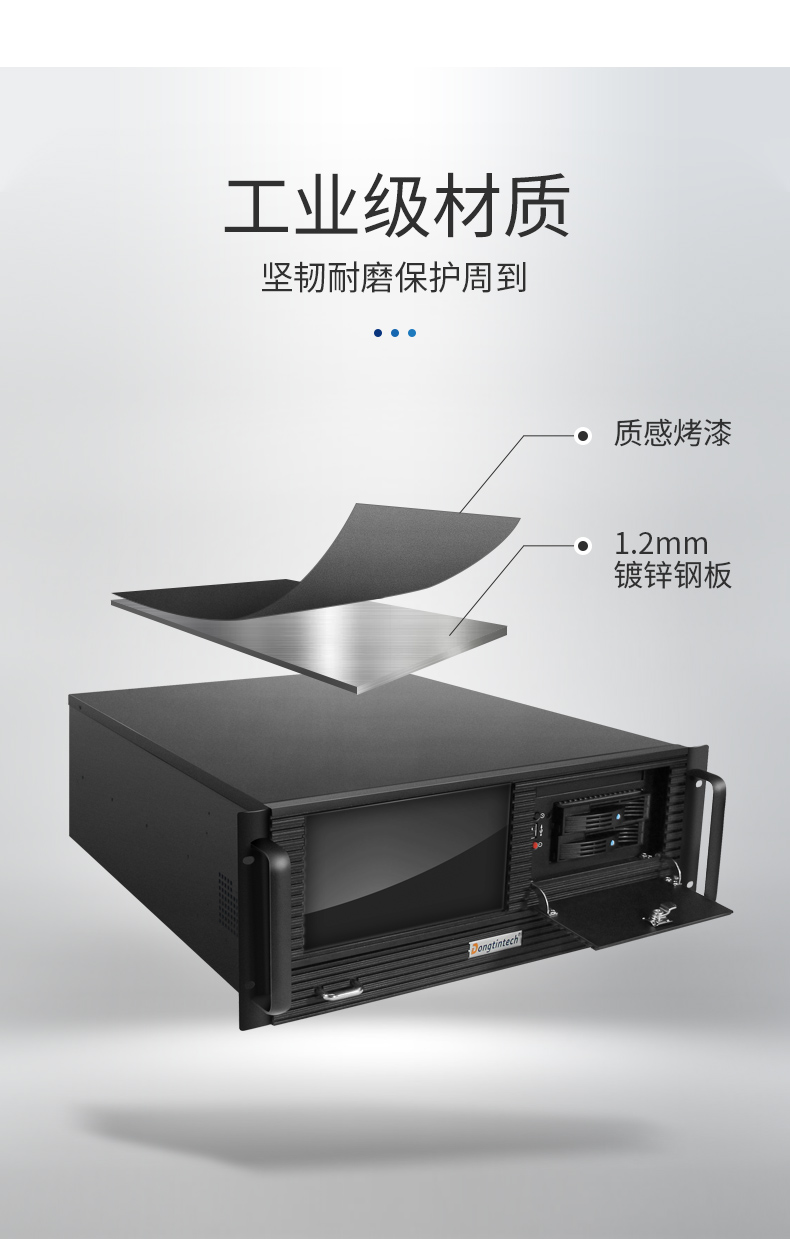 東田4U工控機一體機,支持GPU工業電腦主機,DT-4000-JQ370MA.jpg 東田4U工控機一體機,支持GPU工業電腦主機,DT-4000-JQ370MA.jpg