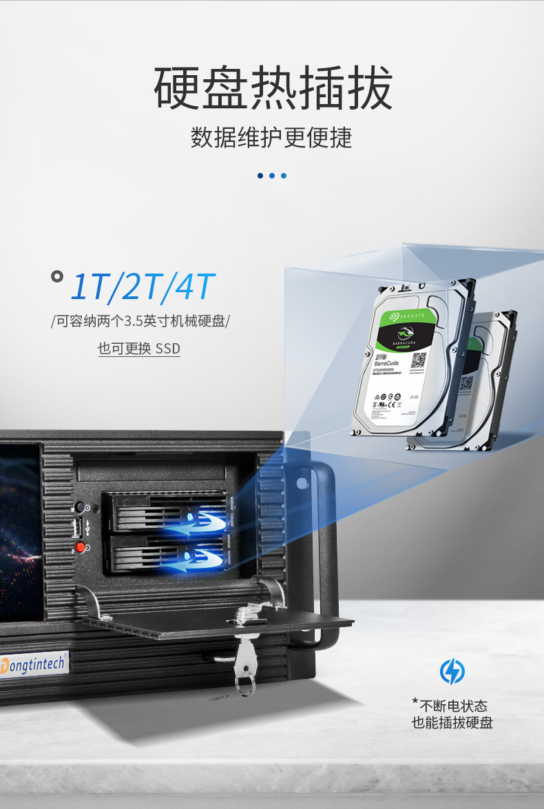 東田4U工控機一體機,支持GPU工業電腦主機,DT-4000-JQ370MA.jpg 東田4U工控機一體機,支持GPU工業電腦主機,DT-4000-JQ370MA.jpg