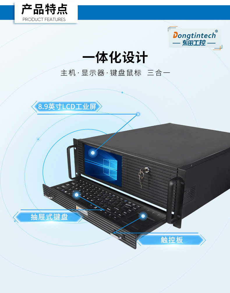 酷睿6代工控電腦,4U一體工控機(jī),DT-4000-WH110MA.jpg 酷睿6代工控電腦,4U一體工控機(jī),DT-4000-WH110MA.jpg