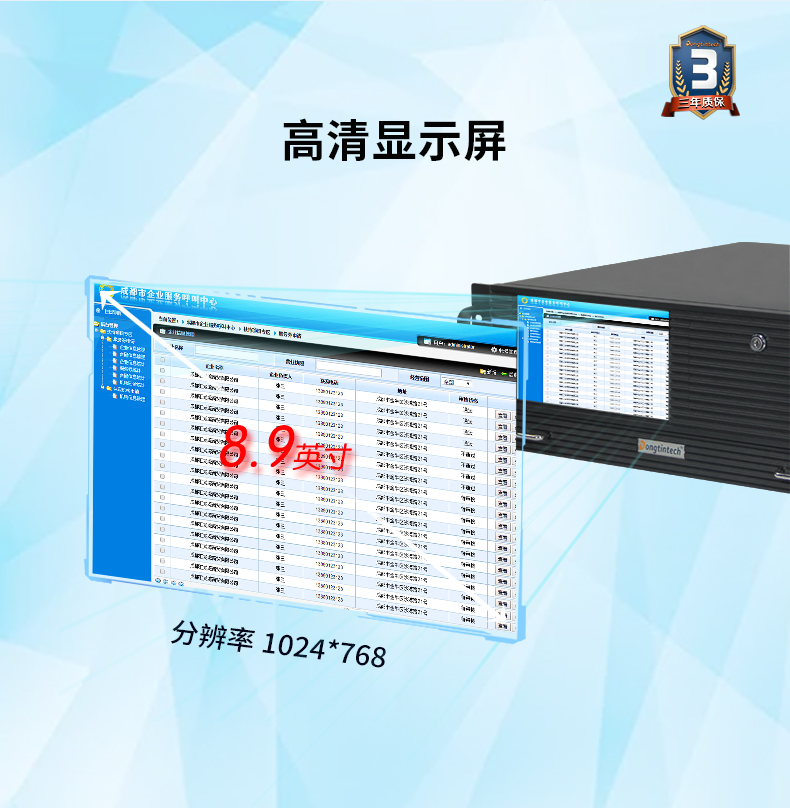 酷睿6代工控電腦,4U一體工控機(jī),DT-4000-WH110MA.jpg 酷睿6代工控電腦,4U一體工控機(jī),DT-4000-WH110MA.jpg