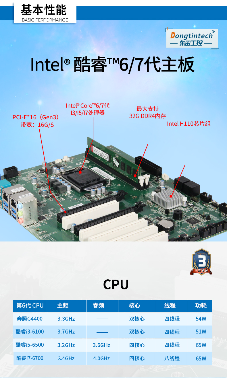 酷睿6代工控電腦,4U一體工控機(jī),DT-4000-WH110MA.jpg 酷睿6代工控電腦,4U一體工控機(jī),DT-4000-WH110MA.jpg