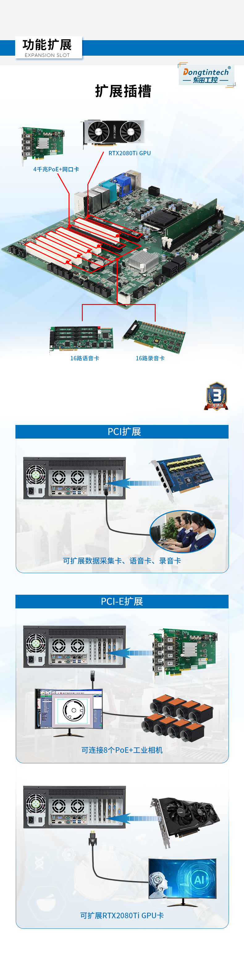 酷睿6代工控電腦,4U一體工控機(jī),DT-4000-WH110MA.jpg 酷睿6代工控電腦,4U一體工控機(jī),DT-4000-WH110MA.jpg