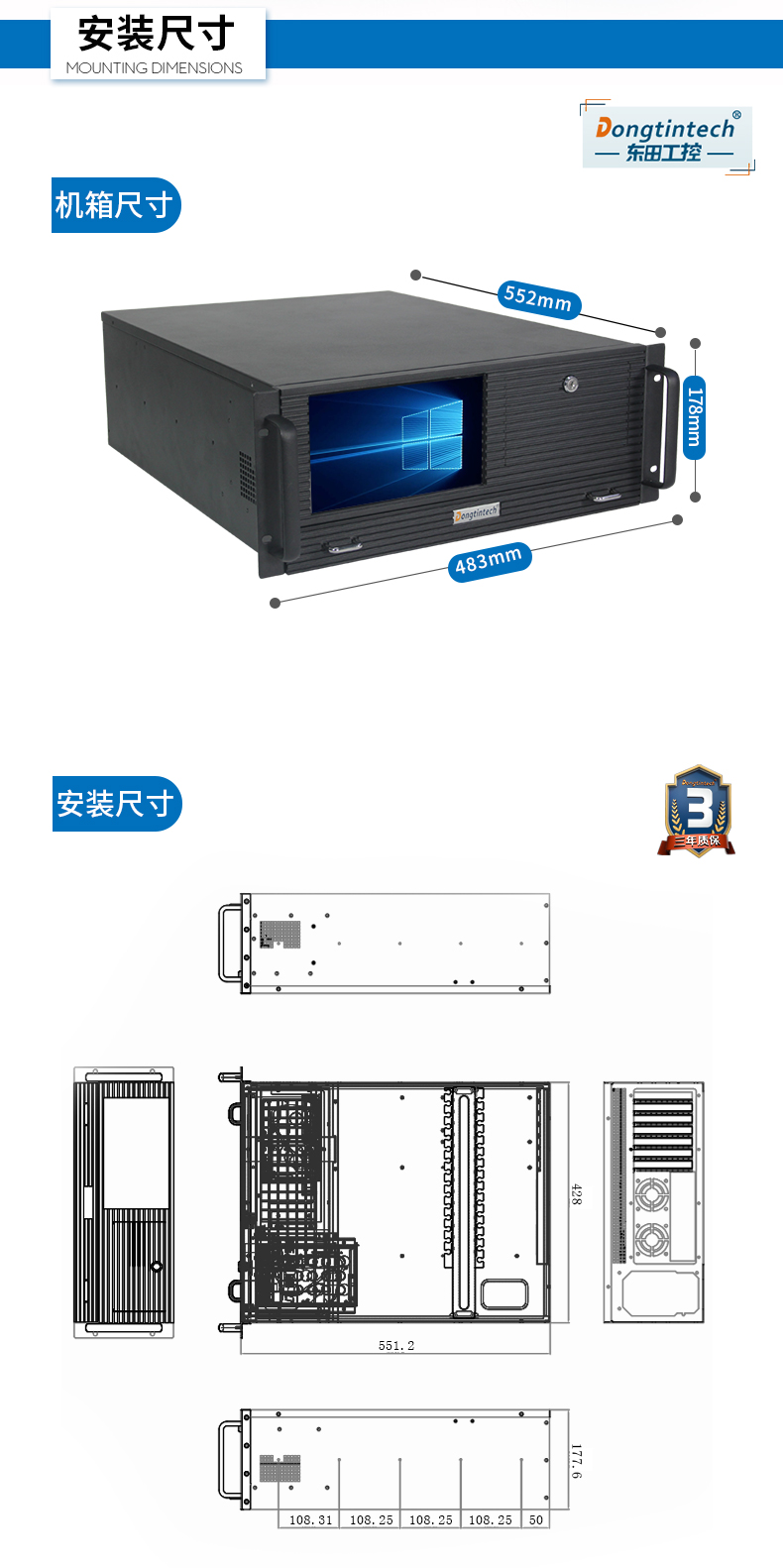 酷睿6代工控電腦,4U一體工控機(jī),DT-4000-WH110MA.jpg 酷睿6代工控電腦,4U一體工控機(jī),DT-4000-WH110MA.jpg