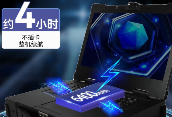 工控機續航時長.png