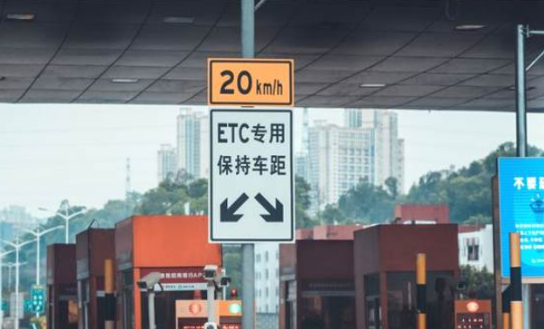 ETC行業.png