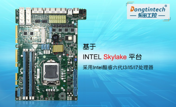 1U多網口工控機處理器.png