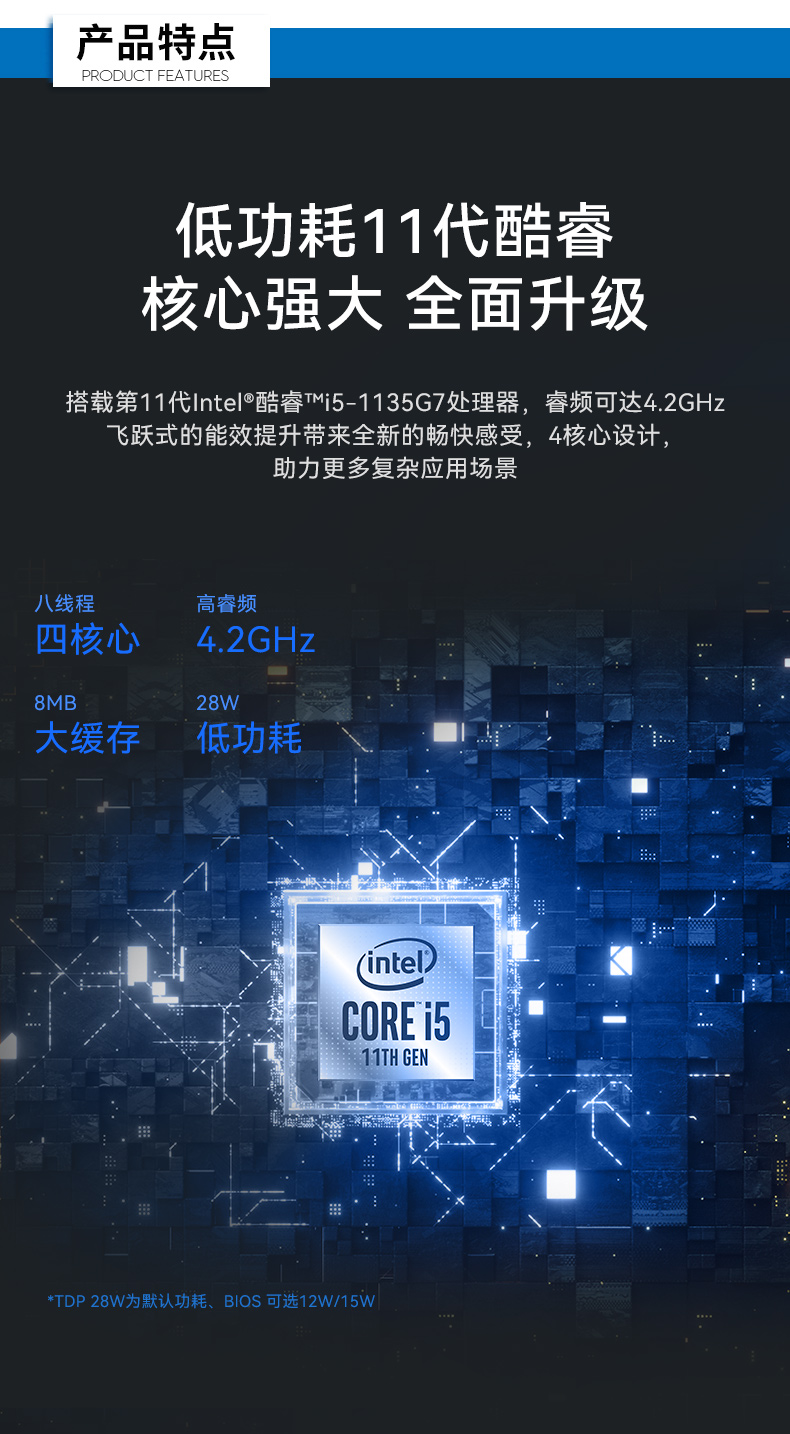 無風扇嵌入式工控機,工業電腦廠家,DTB-3073-1135.jpg