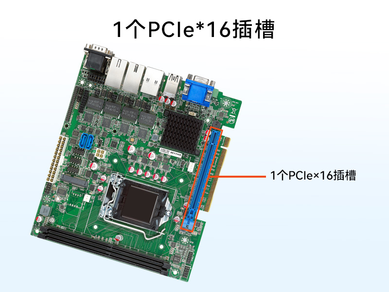 東田桌面式工控機,工業計算機,DTB-2102L-BH10MC