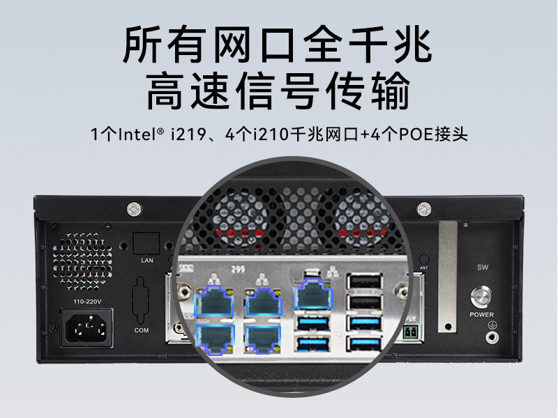 東田桌面式工控機,工業計算機,DTB-2102L-BH10MC