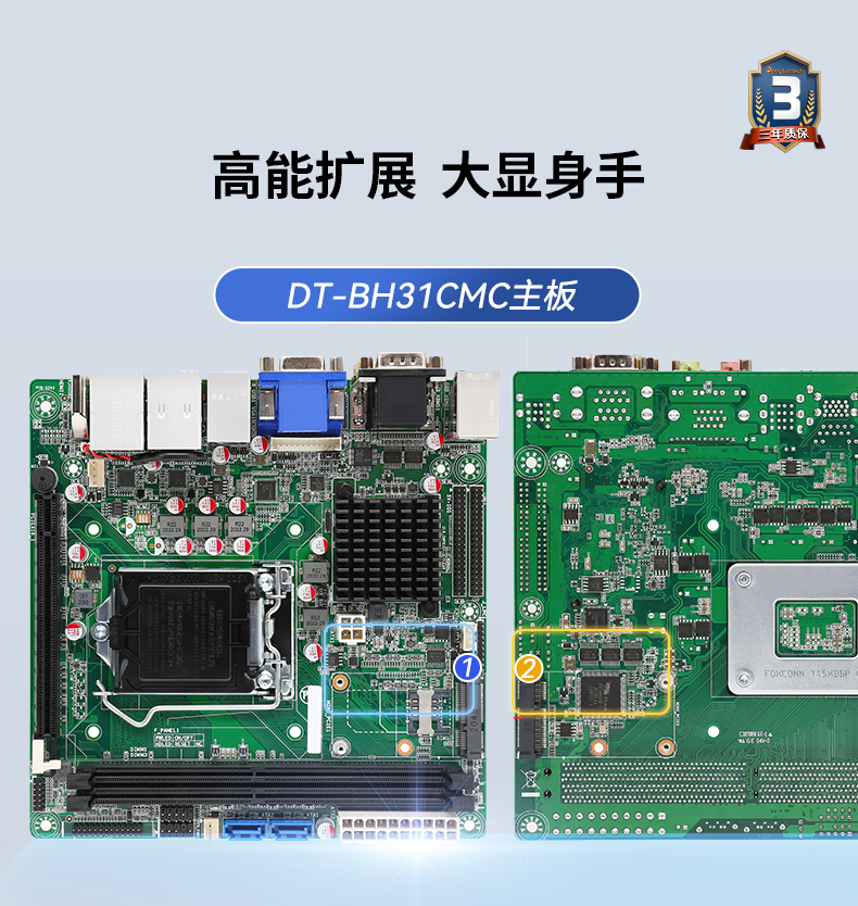 東田工業服務器，2U工控機，DT-61027-JH420MC.jpg