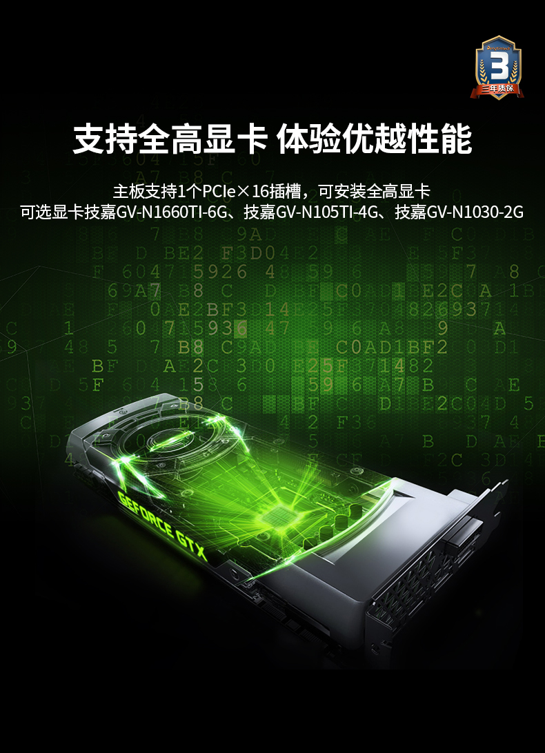 東田工業服務器，2U工控機，DT-61027-JH420MC.jpg