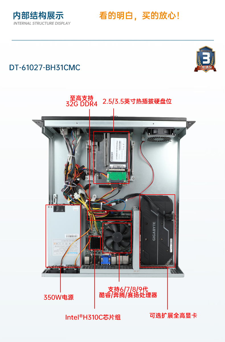 東田工業服務器，2U工控機，DT-61027-JH420MC.jpg
