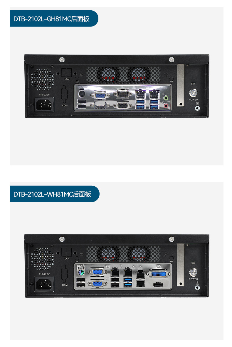 東田桌面式工控機,工業服務器廠家,DTB-2102L-JH61MC.jpg