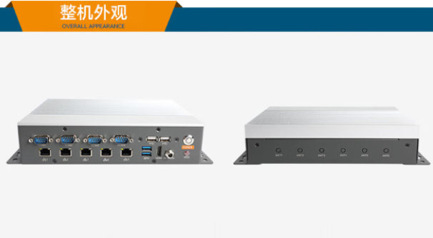嵌入式無風(fēng)扇工控機.png 嵌入式無風(fēng)扇工控機.png