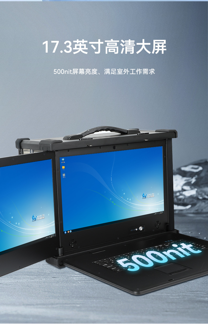 國產化加固便攜機,支持獨立顯卡,DT-S1427AD-H325 .jpg